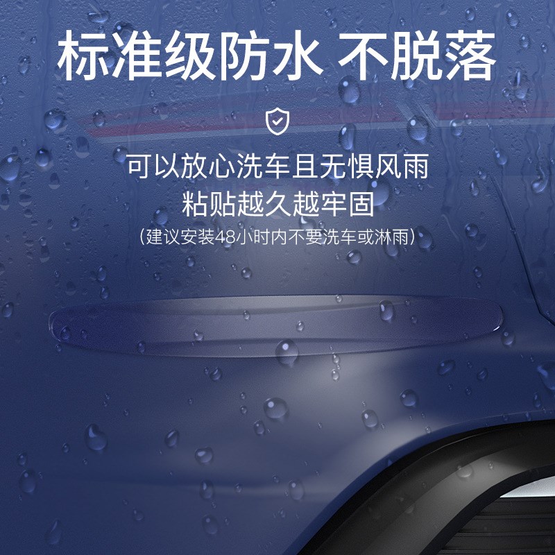 前后保险杠防撞条加宽车门防刮汽车载防碰K条车身防刮蹭透明保护