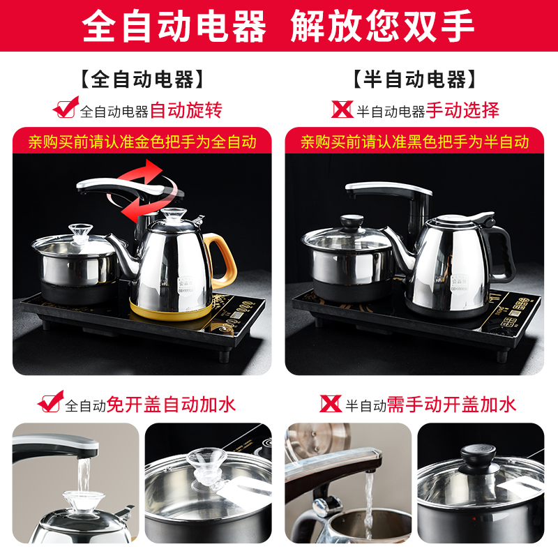 功夫茶具套装家i用办公室会客全自动一体+茶几茶桌小茶台茶道茶盘