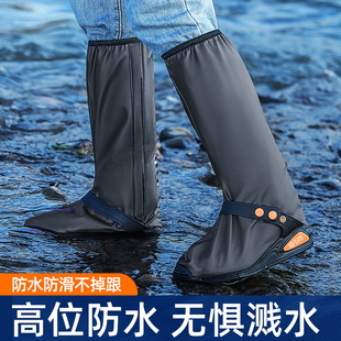 女雨靴高 雨鞋 鞋 套防水男款 下雨天脚套防滑加厚耐磨硅胶P外穿水鞋