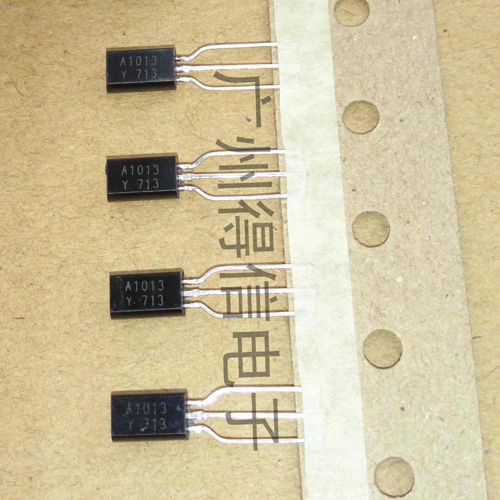 2SA1013Y A1013Y 1013 全新 华汕 大芯片 铜脚编带 三极管 TO-92L