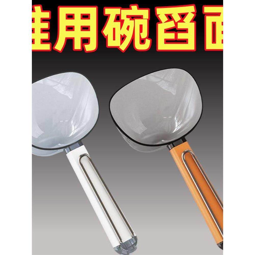 舀米勺挖面勺面粉铲子厨房五谷杂粮勺子食品级量勺米面舀猫粮家用