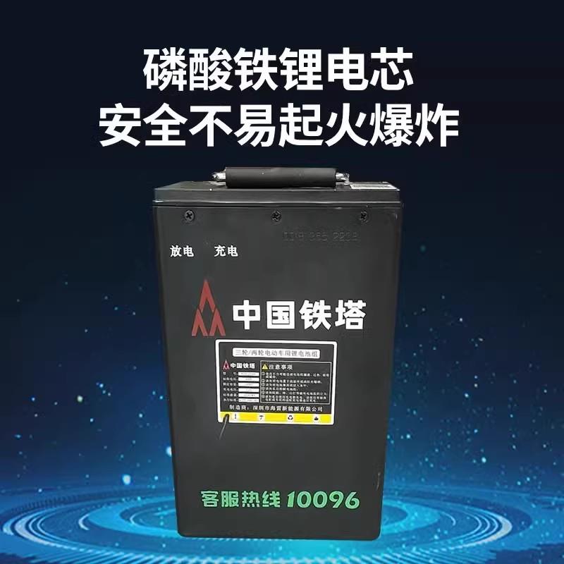 二手中国铁塔磷酸铁锂电池60V30A20A锂电池外卖快递专用锂电池