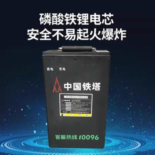 二手中国铁塔磷酸铁锂电池60V30A20A锂电池外卖快递专用锂电池