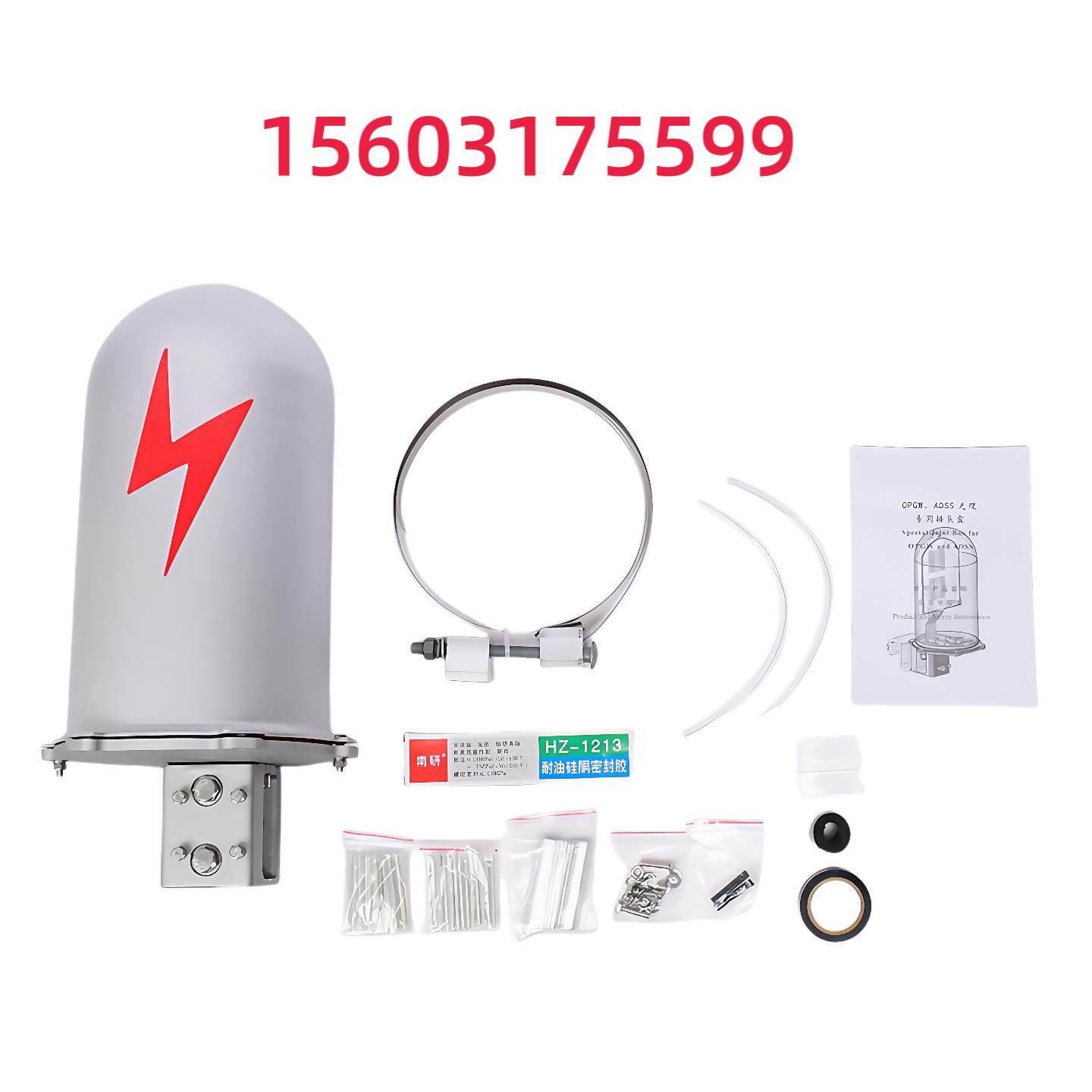 光缆48芯接头盒ADSS/OPGW光纤接续盒铝合金光缆接头盒帽式接续盒