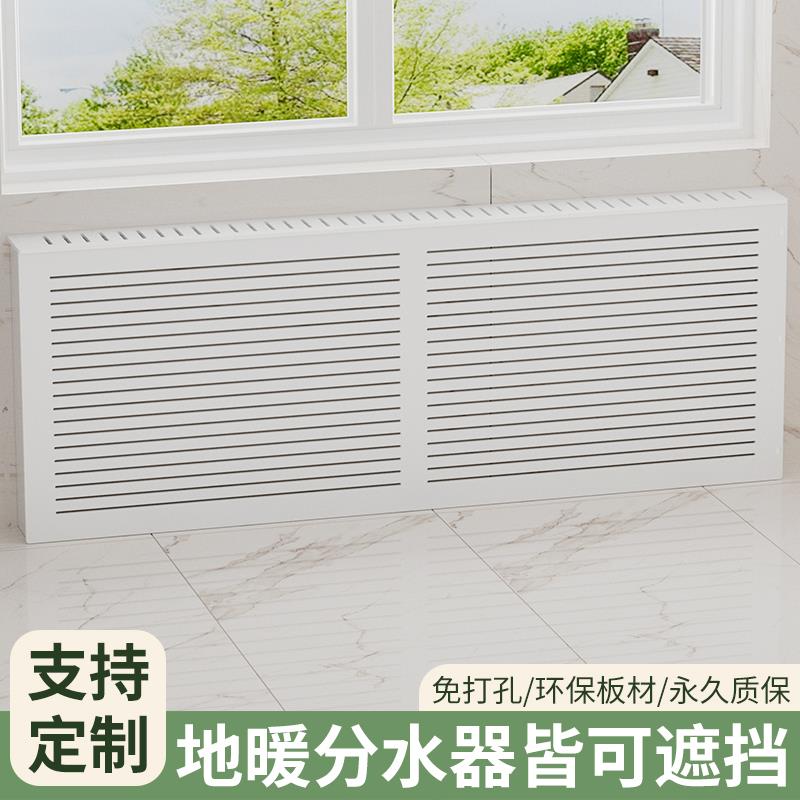 地暖分水器遮挡罩卫生间防水老式铸铁暖气片装饰罩暖气管道遮挡箱