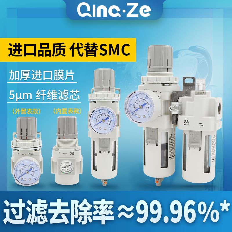 气源处理器二联件AC30A-03D油水分离器气动AW空气过滤器AR20-02-B