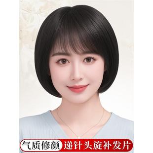 短发假发片女头顶全真发蓬松自然逼真遮白发增发波波头刘海补发片