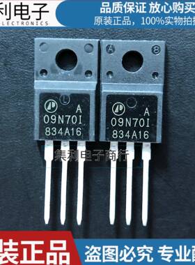 09N70I AP09N70I 全新原装 09N701 场效应管 TO-220F塑封 9A700V