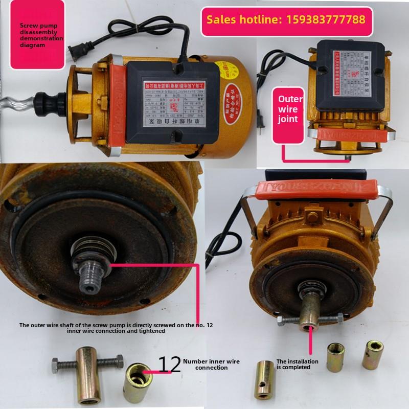 软轴泵连接丝头钢丝泵头接头加工各种螺丝配件护管螺丝帽固定件
