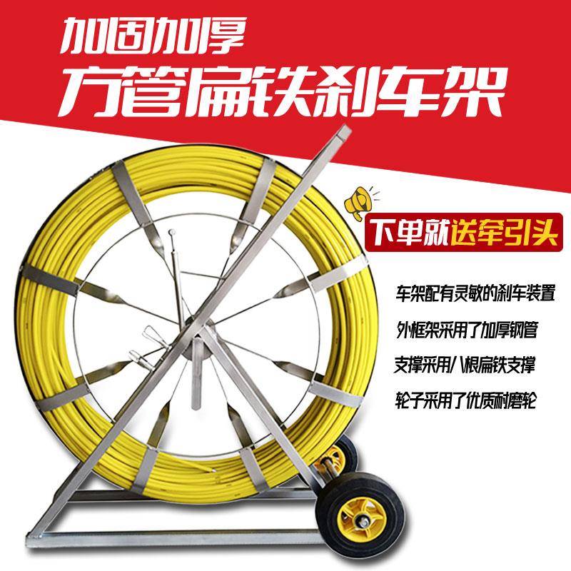 穿管器穿线器引线器电工方管扁铁车架玻璃钢光缆电缆穿孔穿线神器