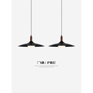 意式极简飞碟餐厅吊灯中古风设计师饭厅餐桌灯黑色复古三头吧台灯