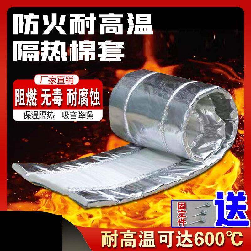 柴暖排气管防烫排烟耐高温隔热套烟管缠绕式火炉加厚出风管铝箔