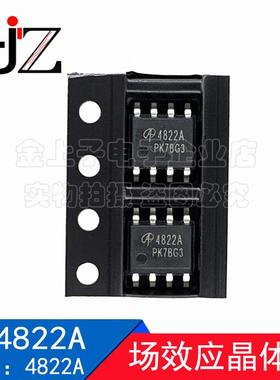 AO4822A SOP8 场效应晶体管（双N）30V/8.5A 电子元器件 10个