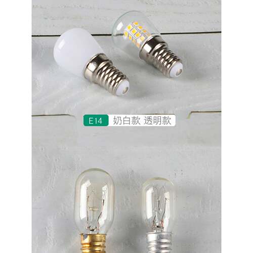 led冰箱灯泡冷藏节能e14螺口油烟机缝纫机床头灯ST26陶瓷灯珠光源