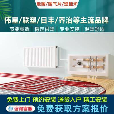 地暖模块铝板超导节能干式免回填安装水地暖管保温板家用全套设备