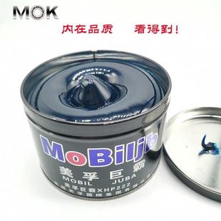 电机电锤蓝色耐高温222润滑脂工业润滑油锂基脂高速轴承车用黄油