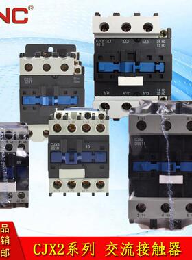长城CJX2交流接触器9-95A线圈AC24V36V42V48V110V127V220V240V660
