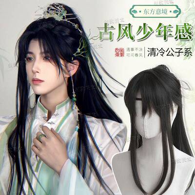 假发古风男生少年感长发男款高马尾古装cos仙侠男士仿真全头套式