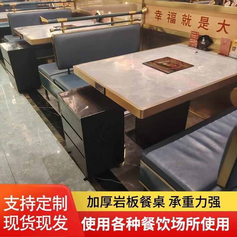 岩板火锅桌电磁炉一体大理石无烟净化串串火锅店烤肉桌椅组合商用