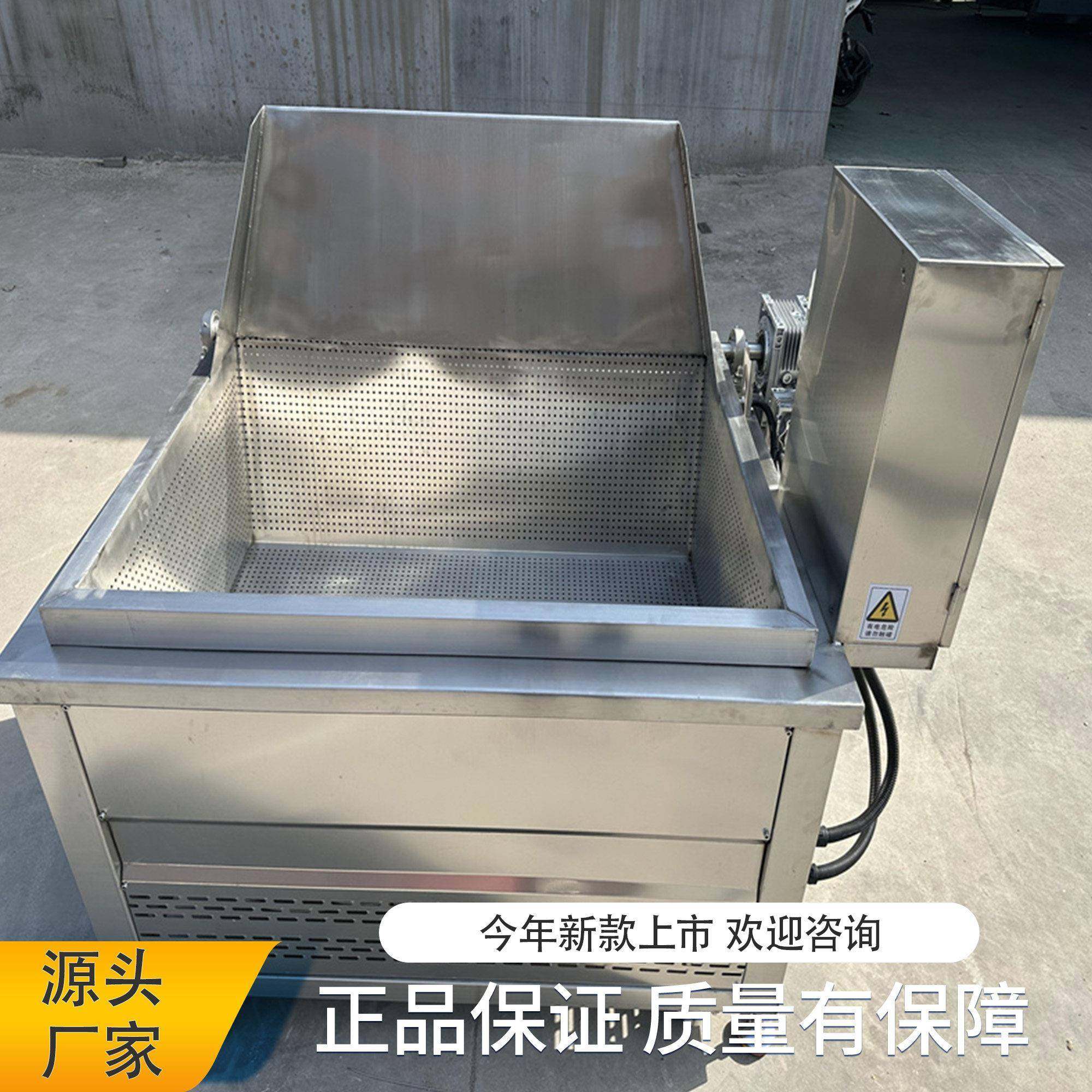 特大号连续式自动出料控温薯片薯条电加热油炸锅商用一体机大容量