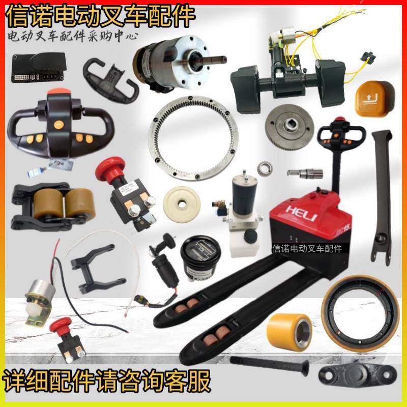 合力DC15小超人力达170H承重驱动轮油缸电机轮架总成电动叉车配件