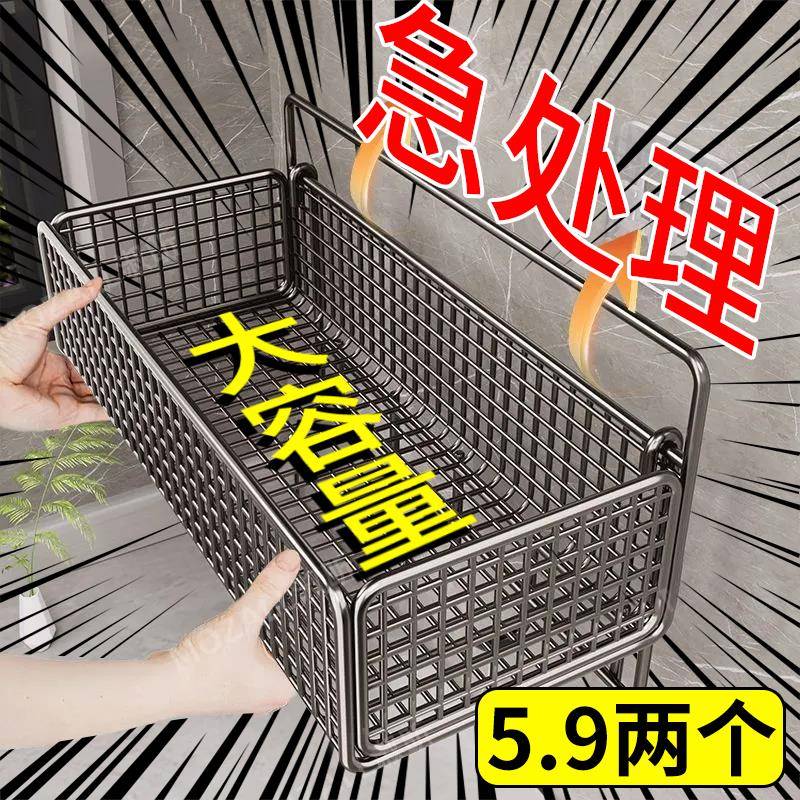 免打孔墙上卫生间置物架子宿舍厨房收纳神器厨房蔬菜收纳墙面挂篮