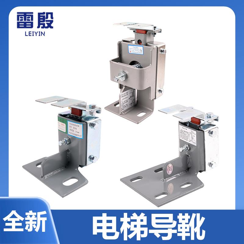 DXP126-08适用三菱电梯轿厢滑动导靴申菱TRA237D2高速梯靴衬DX10A