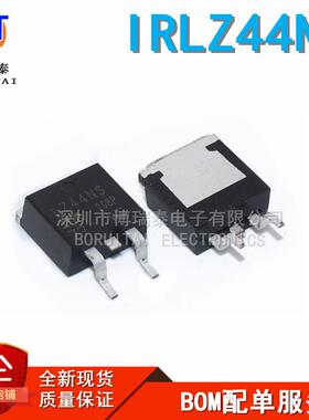 IRLZ44NS 贴片TO-263 场效应管 N沟道 工厂直销