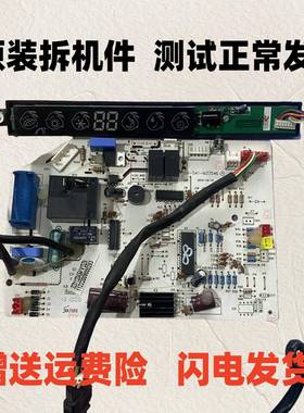 惠而浦空调电脑板ASC-120VN2内机主板控制板线路板SX-SA1-M37546