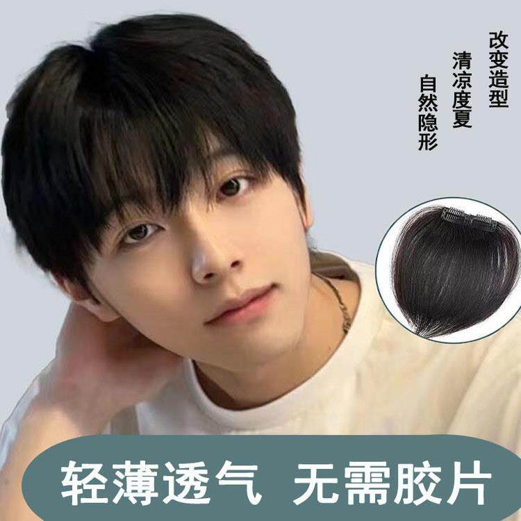 男士前额真人假发片 M型卡扣自然轻薄假发网片 亨洋品牌发际线假