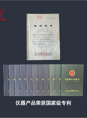 2025款 JIAYAN中学生物理电学实验实验盒 义务教育配套教材