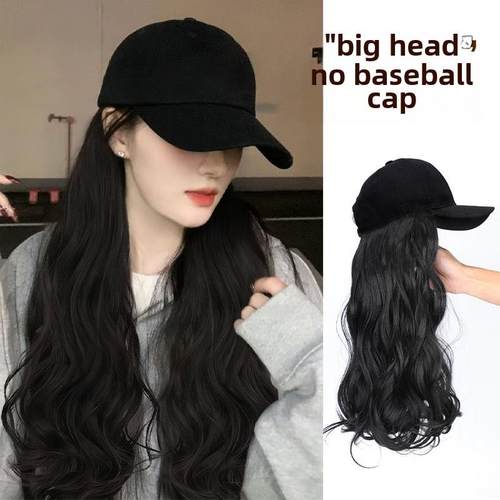 棒球帽假发一件式女性长卷发直发时尚大波浪蓬松秃头增加头发模拟
