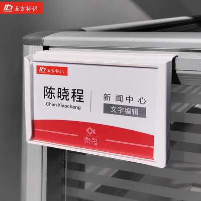 嘉汇烤漆工位牌 屏风挂式人名牌 钢制上挂灰色140X92mm工牌