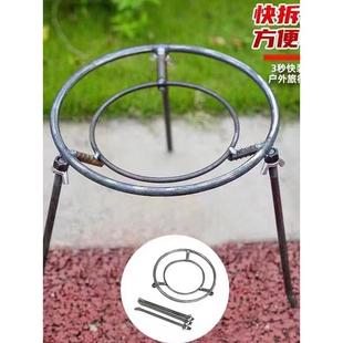 【可拆卸加厚】三角柴火架家用户外锅架锅圈灶野炊炉支架火盆鼎架