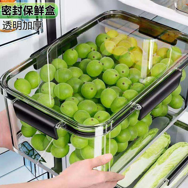 冰箱专用收纳盒食品级大容量密封保鲜盒冷冻食物整理盒专用泡菜盒,收纳整理,食物收纳盒,淘宝优惠券,粉丝福利购,淘宝优惠卷