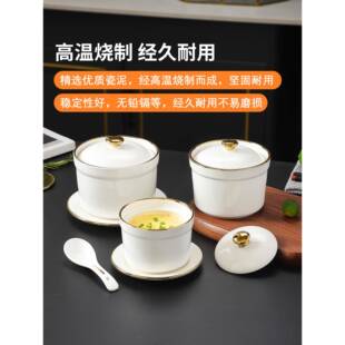 陶瓷炖盅隔水炖家用瓦罐汤炖盅带盖蒸蛋一人份小汤盅商用燕窝汤盅