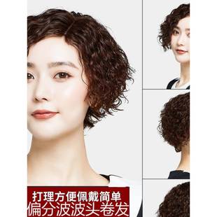 假发女性短发真发短卷发妈妈全头饰中长发假发真发部分发套