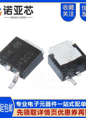 国产/MJD42C/TO252全新 MJD42CT4G TIP41C贴片达林顿三极管IC芯片