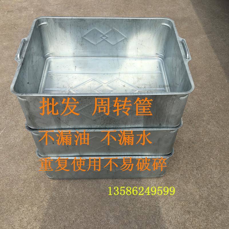 铁皮筐仓储笼铁盒液体筐工业小铁筐铁皮箱物流筐周转箱搬运框货框