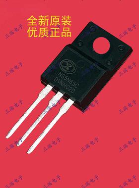 NS5N65C 5N65 5N65C TO-220F 全新原装正品N沟道场效应管 5A 650V