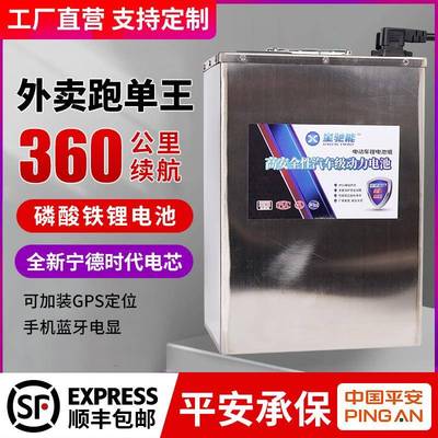 电动车锂电池60V72V外卖九号小牛极核电摩三元锂磷酸铁锂两轮电瓶