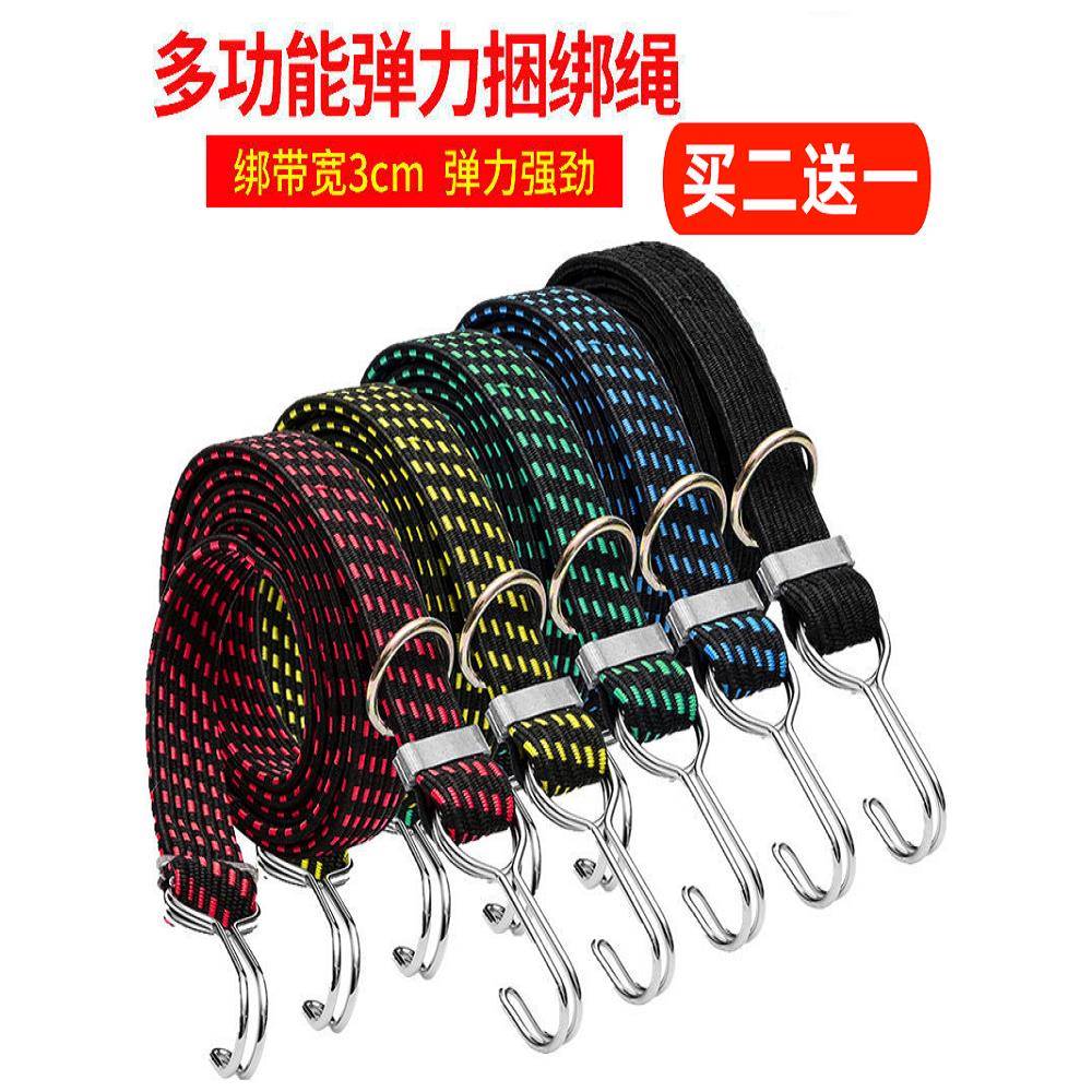 高档摩托车绑带行李松紧绳自行车捆绑带电动车弹力绳快递拉货绳子