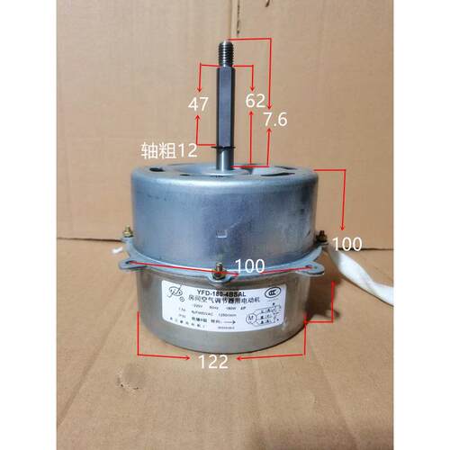 冷风机空调扇水风扇电机风机YFD-180-4BSAL房间空气调节器用电动