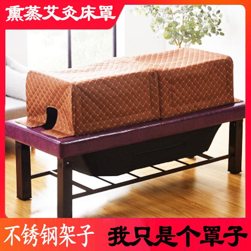 美容熏蒸床罩上专用罩子不锈钢艾灸床罩专用汗蒸床全身罩美容专用