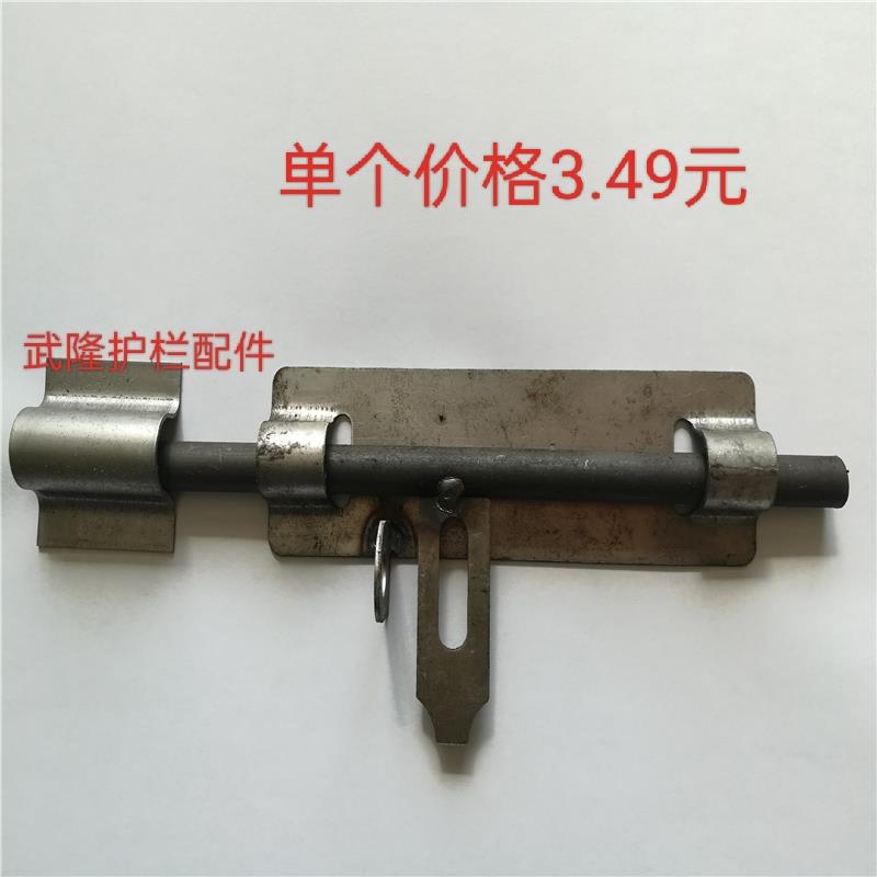 门插管插销挂锁门栓门闩电梯门插销护栏网门栓井口防护门插管门销