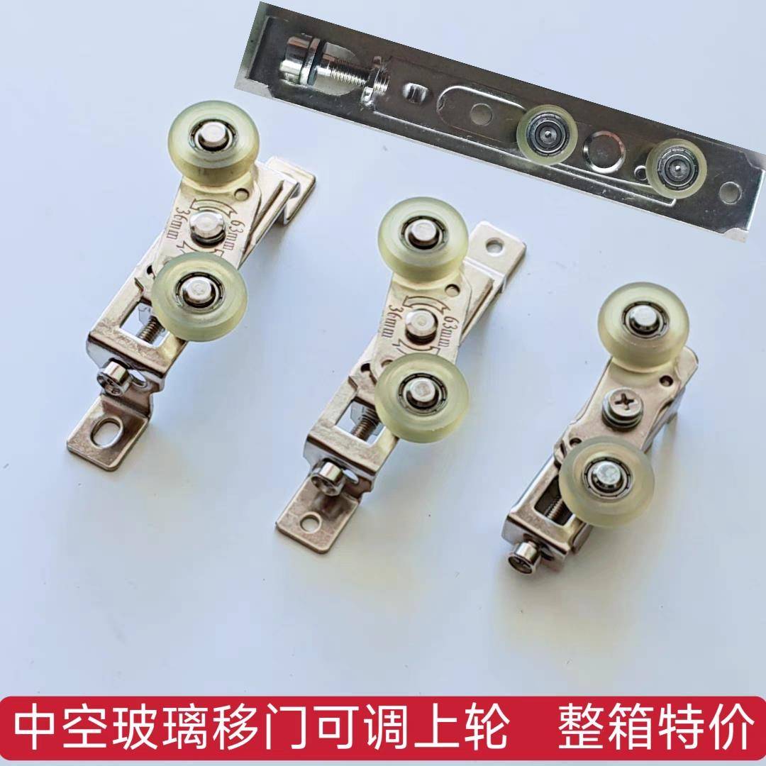 铝合金推拉门防摆轮上轮门窗导轨导向轮静音滑轮轴承滚轮玻璃移门
