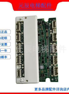 迅达电梯配件5500通讯板ID.NR.594468 SLCUX 3.QA版原厂现货全新