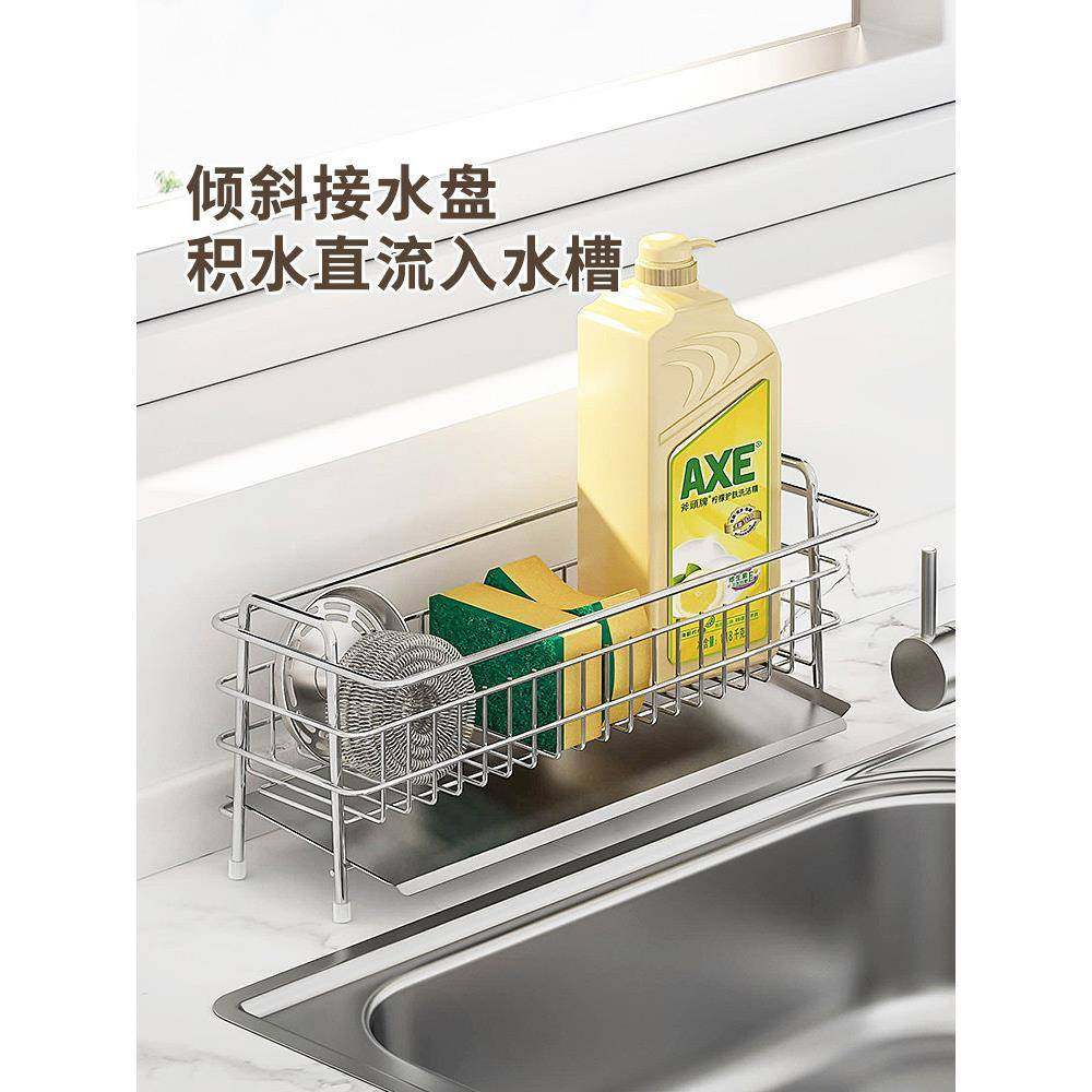 304不锈钢厨房水槽置物架洗碗布海绵沥水架抹布架水池洗碗池收纳,厨房/烹饪用具,抹布架/厨房清洁收纳架,淘宝优惠券,粉丝福利购,淘宝优惠卷