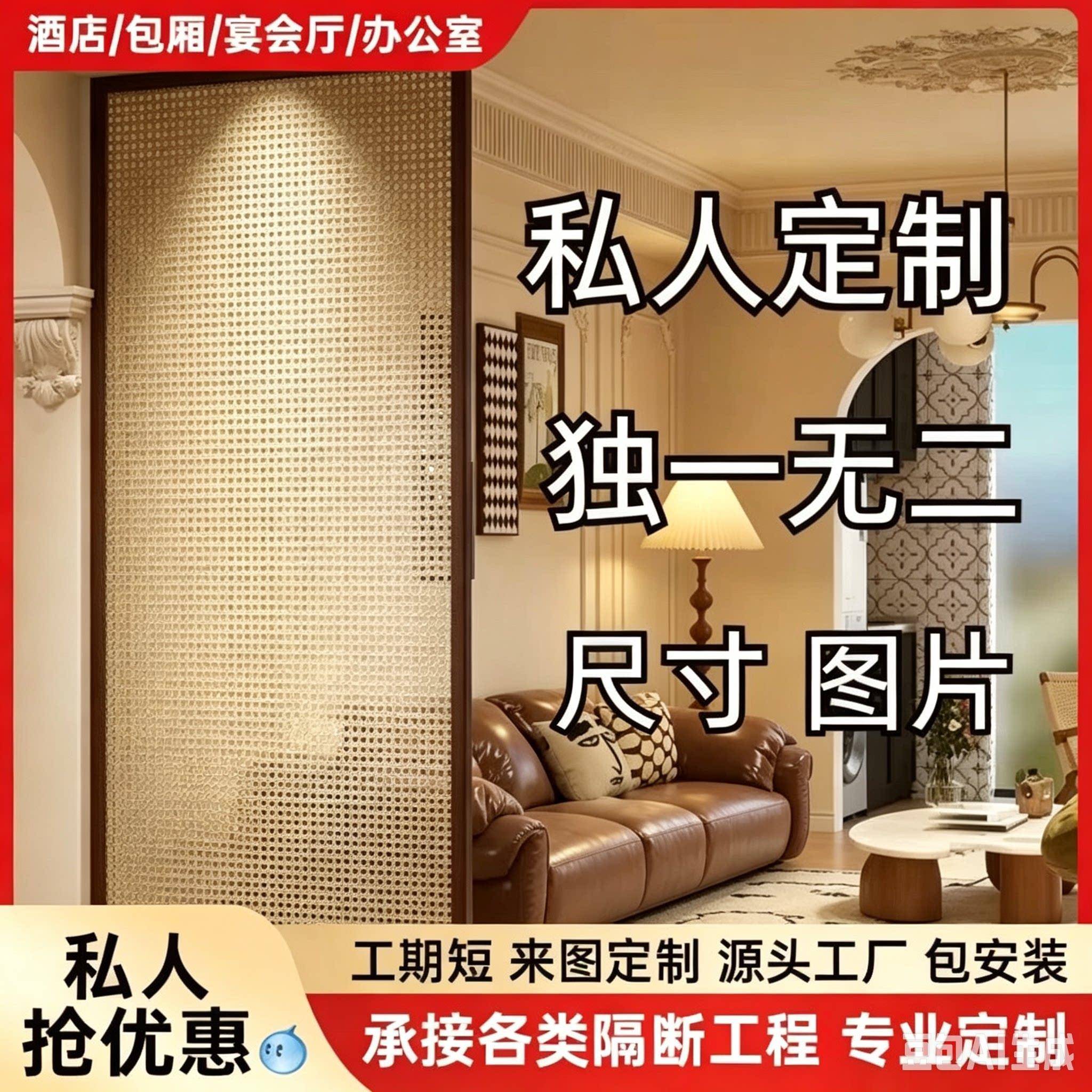 定制藤编屏风商用酒店家用遮挡装饰双面玄关屏风门隔扇