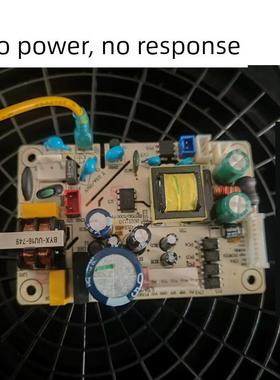 维修aoe空气净化器主板 y-sp1201主板H-01246B电脑板电路板电源板